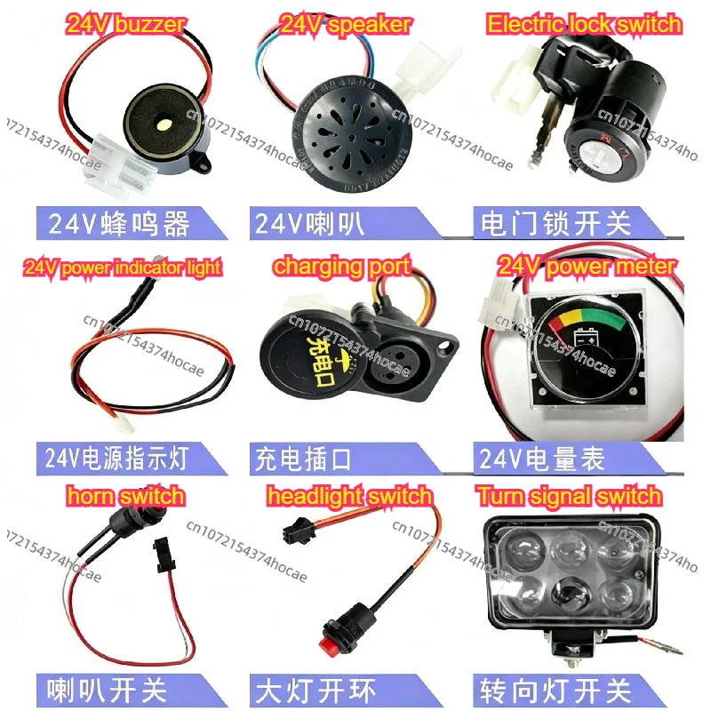 parti-per-scooter-elettrici-motore-cambio-rotore-di-accoppiamento-interruttore-freno-elettromagnetico-spazzola-di-carbone-maniglia-microinterruttore