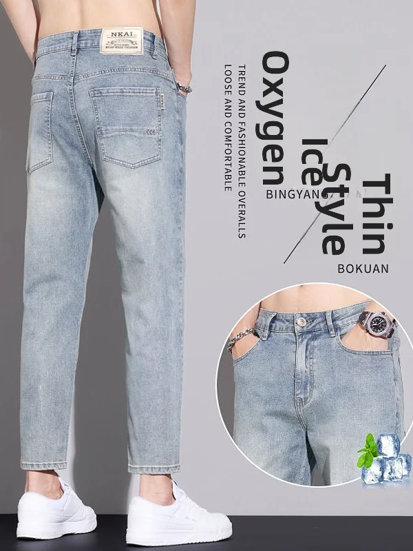 

Retro Loose Straight Leg Ice Silk Skinny Jeans Men's Summer Thin New Sle Nine-Piece Hole Jeans Youth Casual Long Pants