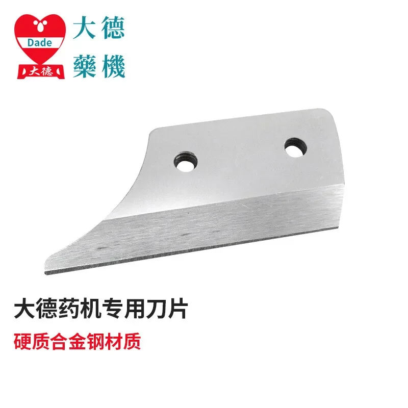 Customized On Demand Dade Chinese Herbal Medicine Slicer Blade Accessories Small Desktop Medicine Slicer Accessories