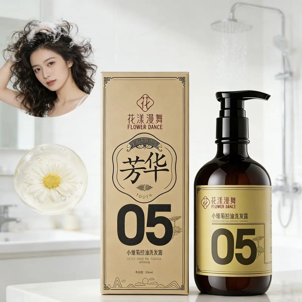 Daisy Shampoo for Oil Control & Volume, Refreshing Formula Smooths Frizzy Hair, Boosts Body & Improves Flatness