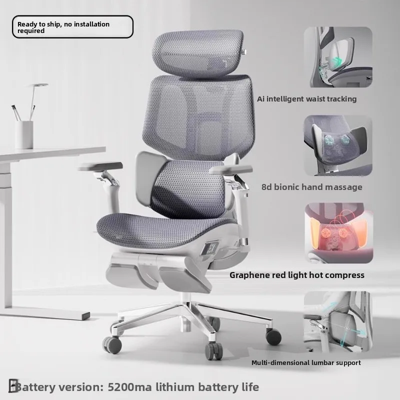 AI intelligent waist chair, ergonomic chair massage computer chair office