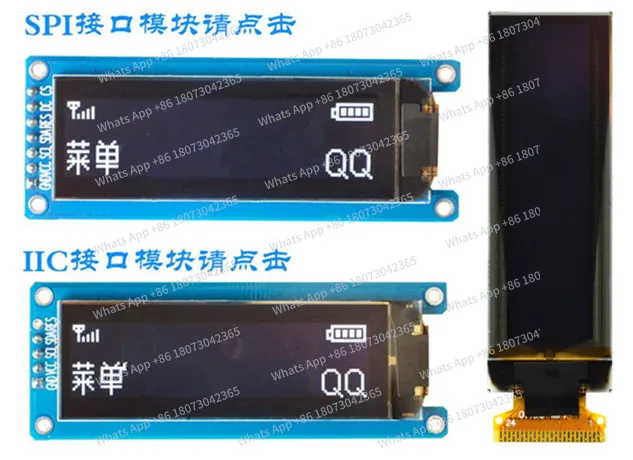 

2,08-дюймовый 24-пиксельный белый экран (с платой/без платы) с контроллером SSD1307, интерфейс SPI 7-контактный / I2C 4-контактный, 3,3 В, 128*32 параллельный