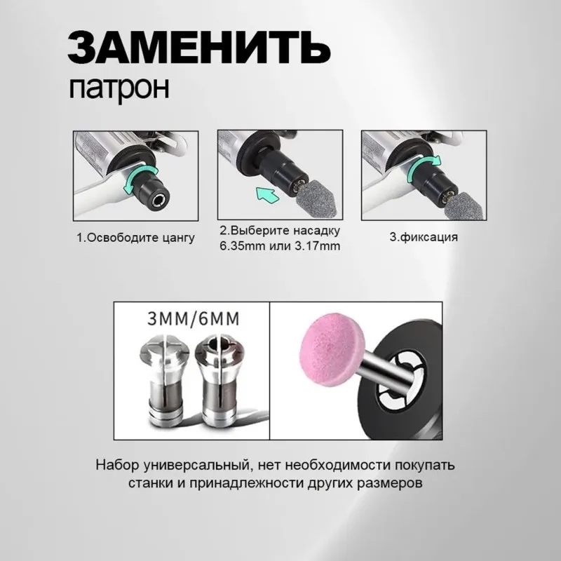 

Пневматическая шлифовальная машина CYCLI-YICITY, 25000 об/мин, патрон 3 мм/6 мм (набор из 17 предметов) для полировки и шлифовки металла