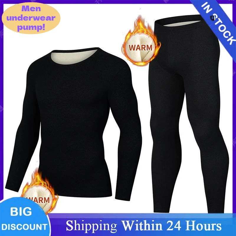 

1 PC Autumn Winter Men Thermal Underwear Set Face Sanding Double Warmth Slim Body And High Elasticity Comfortable And Breathable