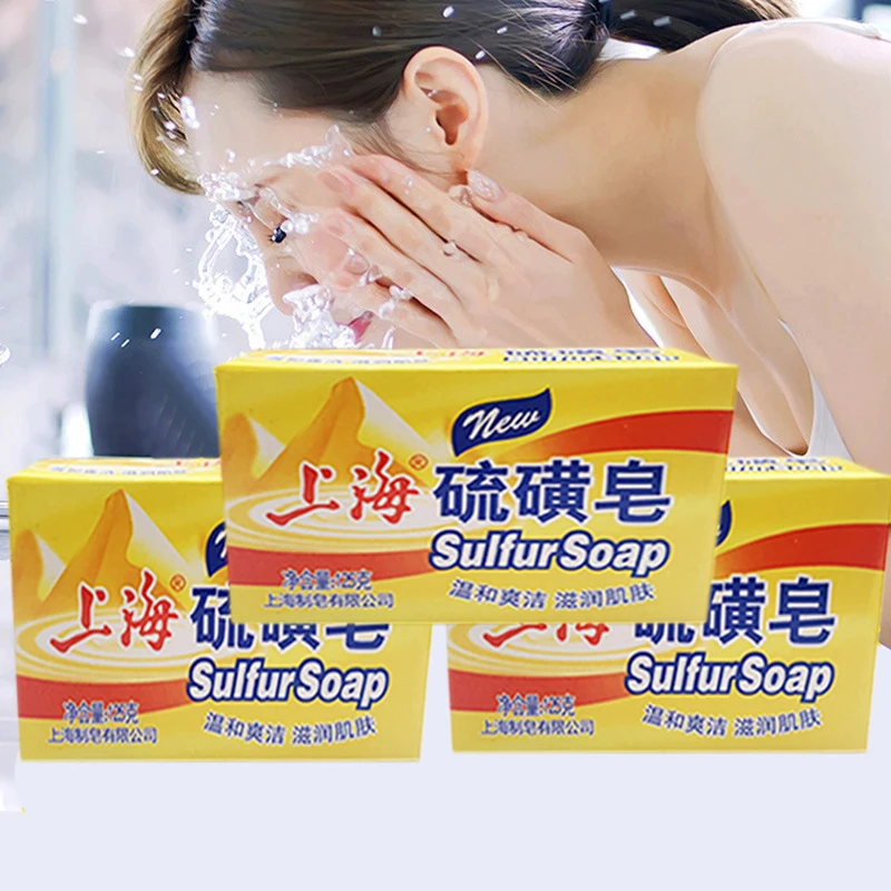 5PCS Sulfur SOAP