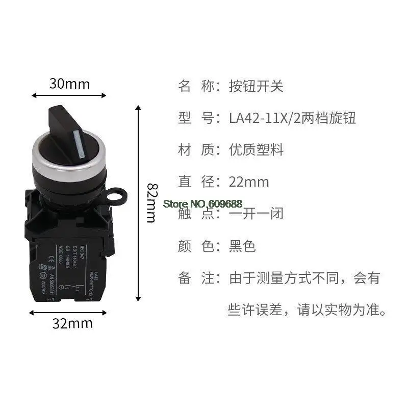 손잡이 잠금 스위치 LA42-11 X/2 핸들 푸시 단추 스위치, 22mm LA42-11X 2, 5 개