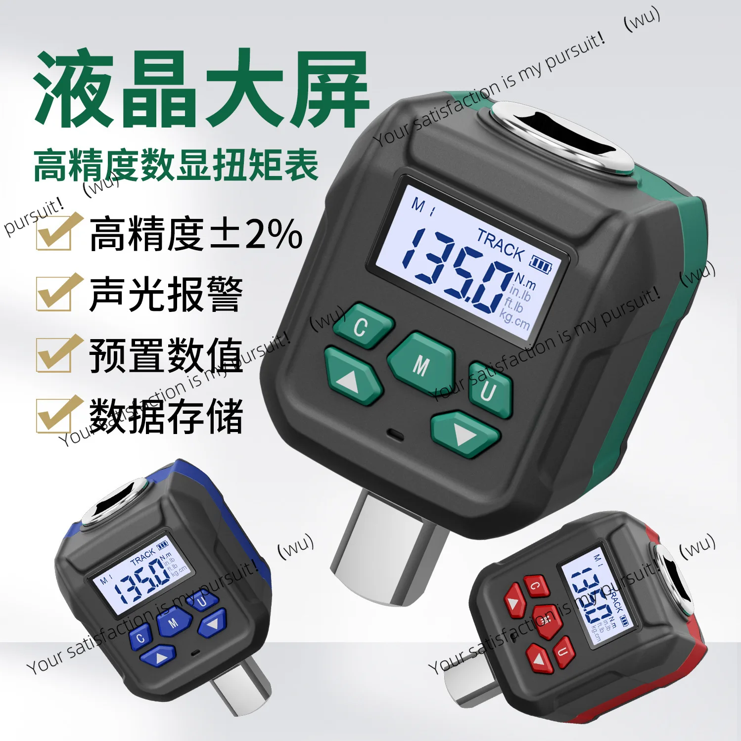 

Digital tester Electronic torque meter High precision kilogram torque wrench torque tester