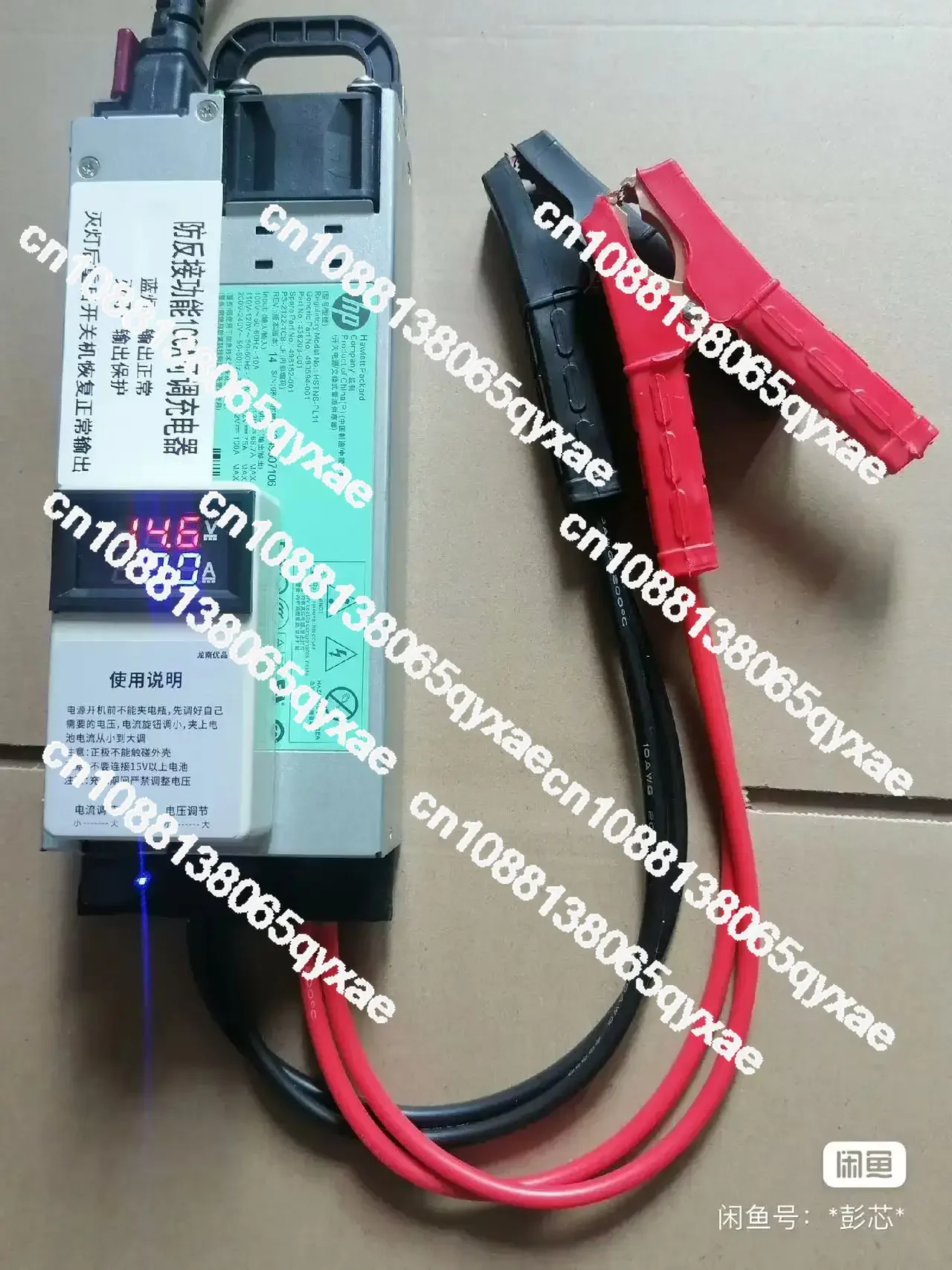 

14.6V100A Automotive Programming Regulated Power Supply, Lithium Iron Phosphate, Ternary Lithium, Lead-acid Battery Charger