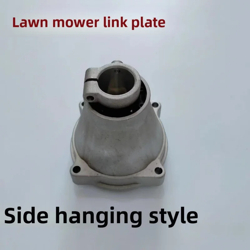 サイドマウントダブルショルダー芝刈り機アクセサリ: 接続プレート、クラッチプレート、接続シート