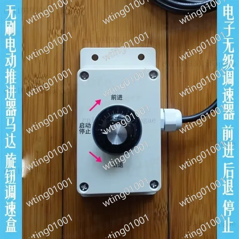 for Kayaks Brushless Electric Thruster Marine Front Stern Mount with Remote Control Optional Steering Trailer Compatible High