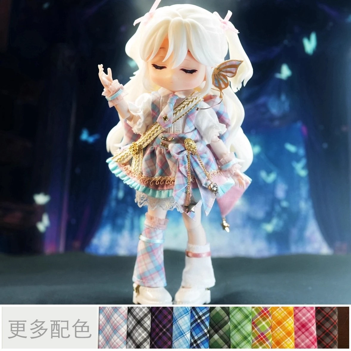 

Idol Singing Costume Ob11 Clothes Girl's Suit Bjd1/12 Doll Costume Game Cosplay Handmade Product Toys Accessories