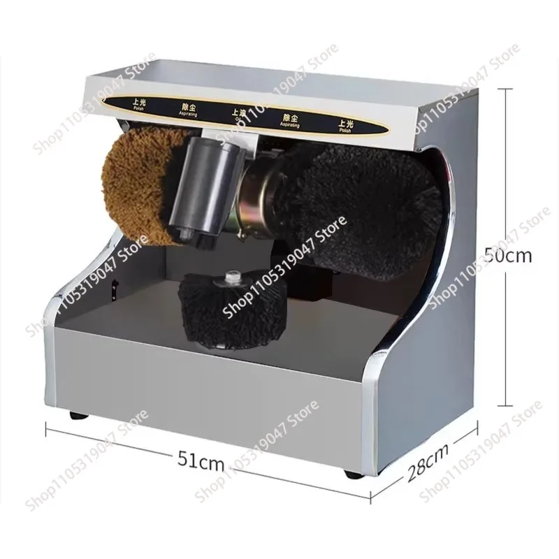 

Автоматическая машина для чистки обуви с боковым очистителем