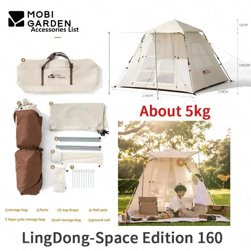 MOBI GARDEN LingDong 160 Automatic Tent Camping Outdoor Quick Open Tent Portable Family Garden Park Picnic Portable Three Season