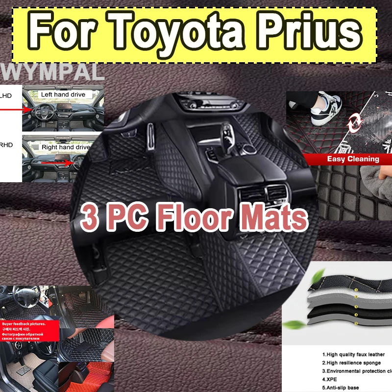 

Роскошные автомобильные коврики для Toyota Prius XW20 2003 ~ 2009 прочный ковер против грязи, набор автомобильных аксессуаров, коврики, кожаные коврики, полный