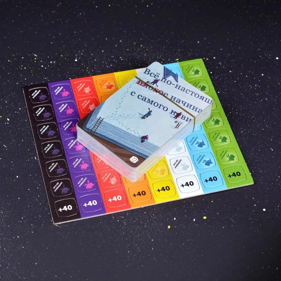 Russian Board Game Card Game Board Game Imaginaria. Multiverse