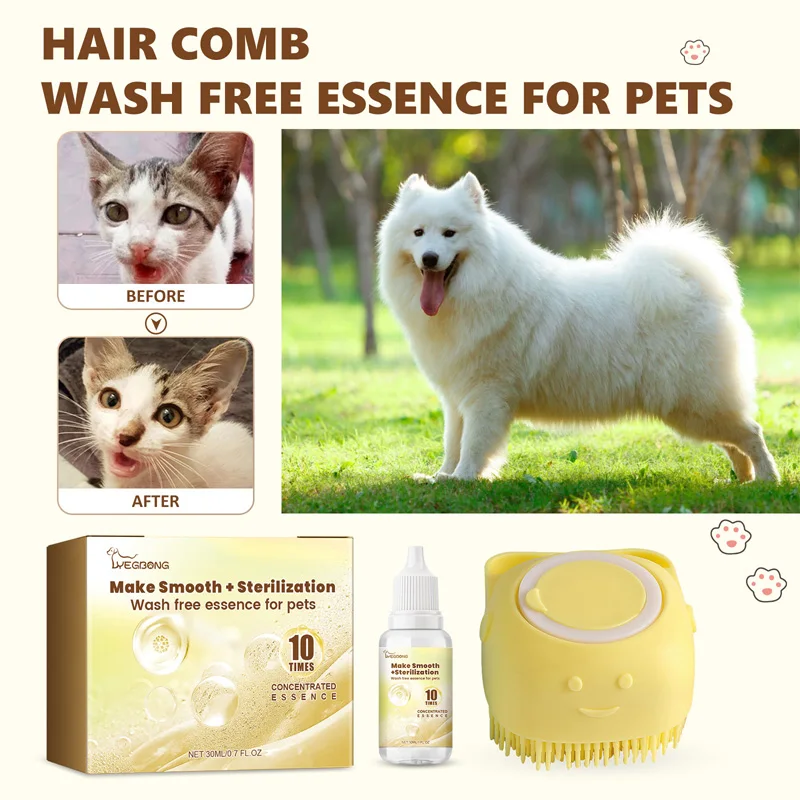 Pet wash free essence suit cat and dog soft hair cleaning, decontamination, deodorization and fragrance retention dry cleaning c