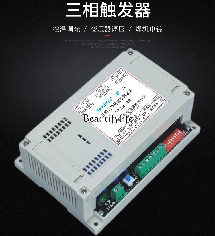 Three-Phase Trigger Controlled Silicon Module Phase Shift Control Panel Pressure Regulator with Soft Start Trigger Panel