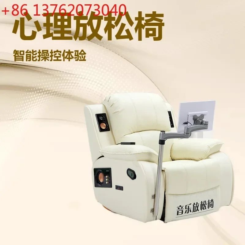 Single Sofa School Music Relaxation Chair System Massage Function Sofa
