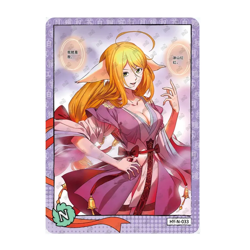 

KAYOU Fox Spirit Matchmaker Series1 Hu YAO Xiao Hong Niang N(01-36) Dongfang Yuechu Single Card Full Set Genuine Collection Card