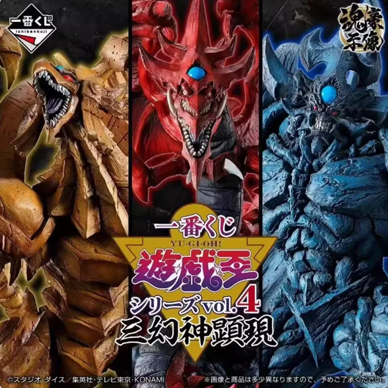 Bandai Yu-Gi-Oh! Egyptian God Vol.4 Original Slifer The Sky Dragon Obelisk The Tormentor The Winged Dragon Of Ra Model Toy Gifts