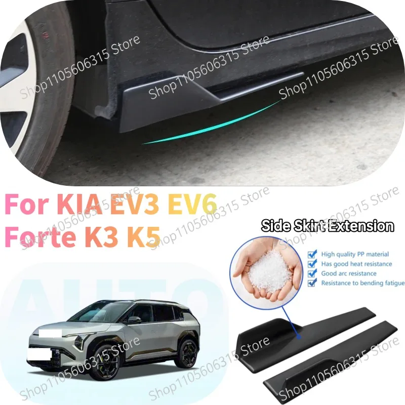 48cm Rear Bumper Splitter Apron Spoiler Side Skirt Extension Lip For KIA EV3 EV6 Forte K3 K5 Car Styling Accessorie