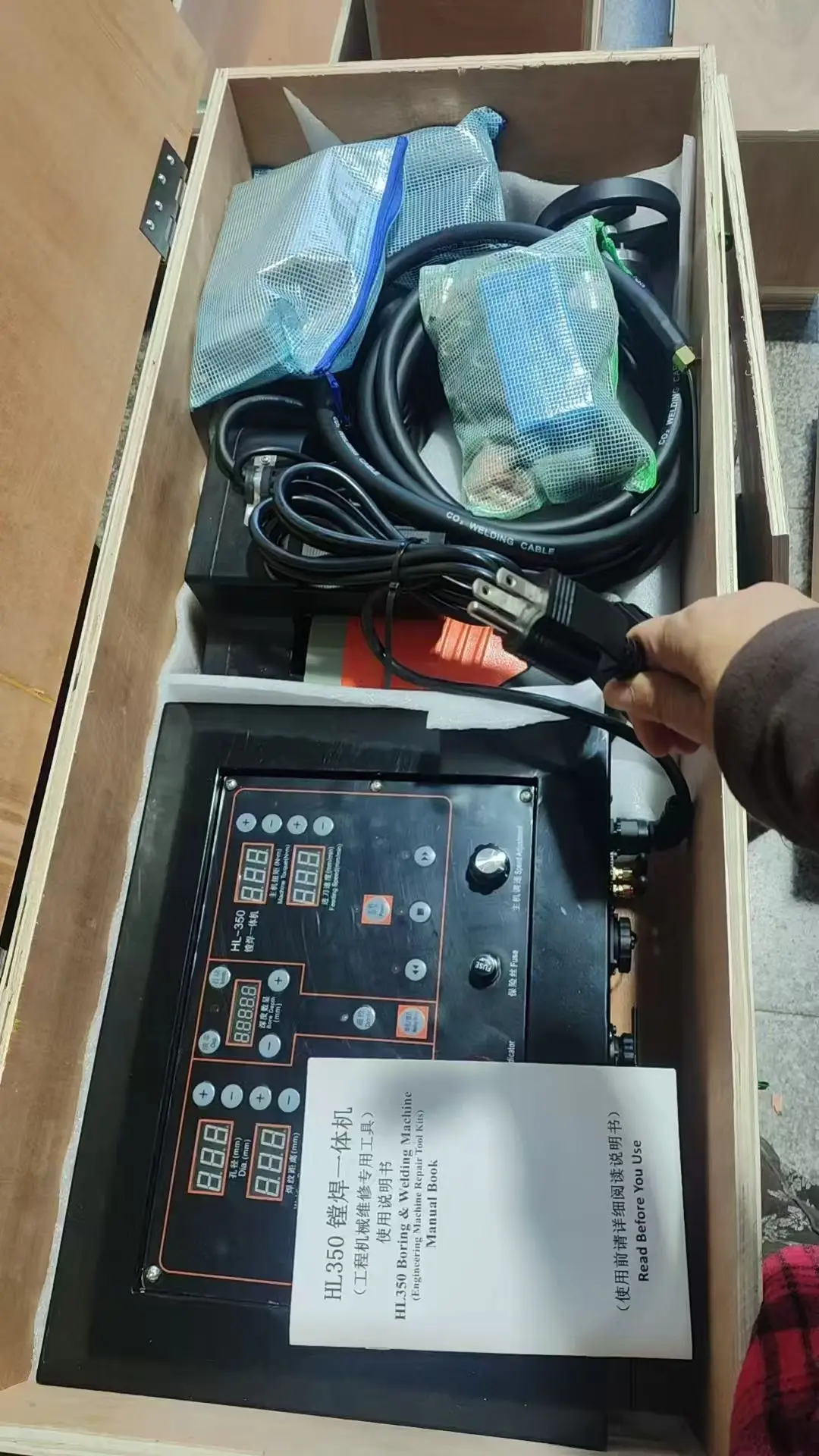 Portable wire boring welding machine Automatic boring welding machine