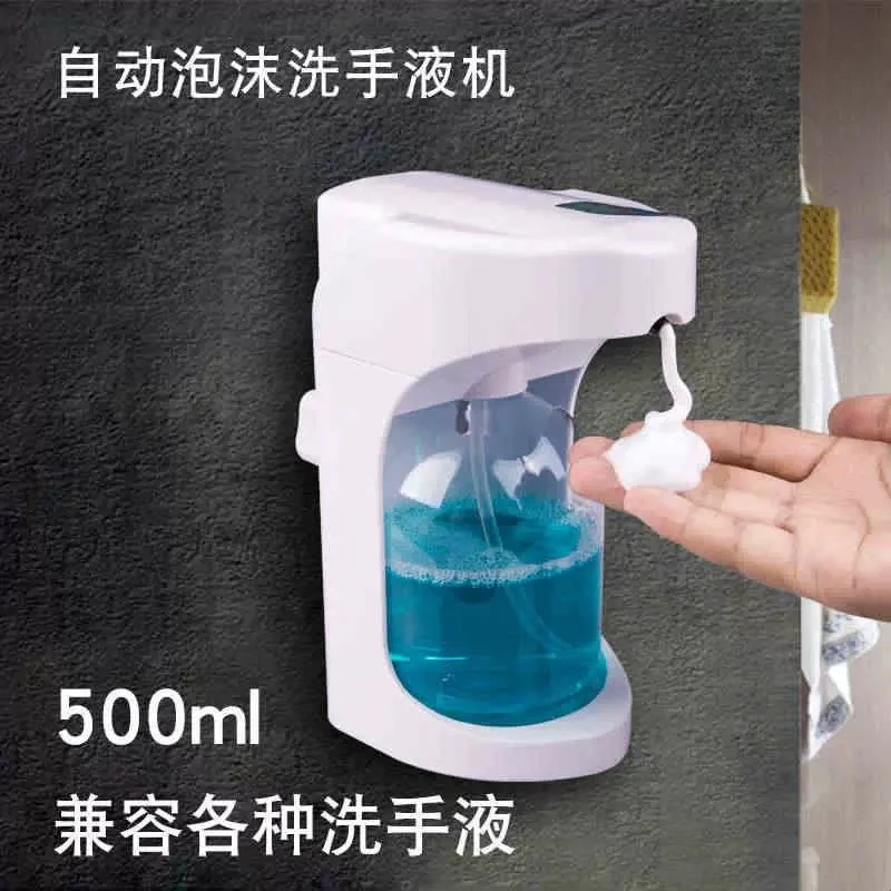 Automatic Hand Sanitizer Induction Soap Dispenser Wall-mounted Hand Sanitizer Box Non-perforated Foam Soap Dispenser