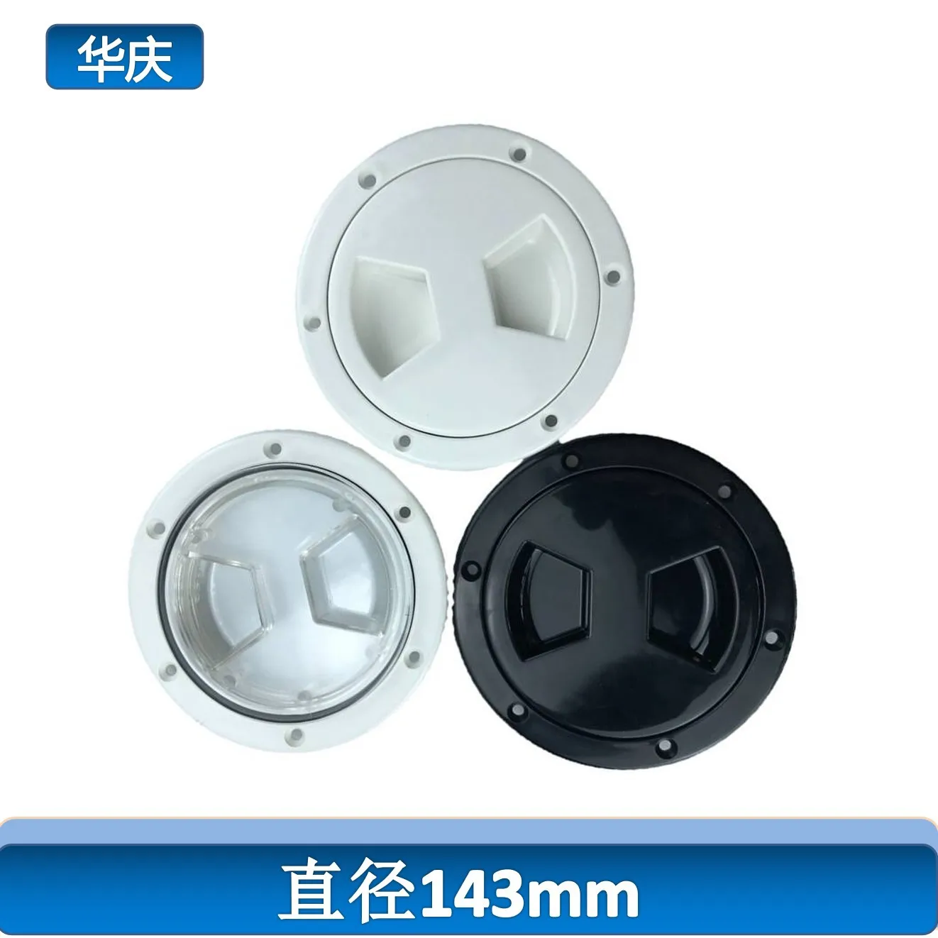 

5Pcs 4 inch round deck cover yacht inspection hole white hatch non-slip hand hole cover inspection work