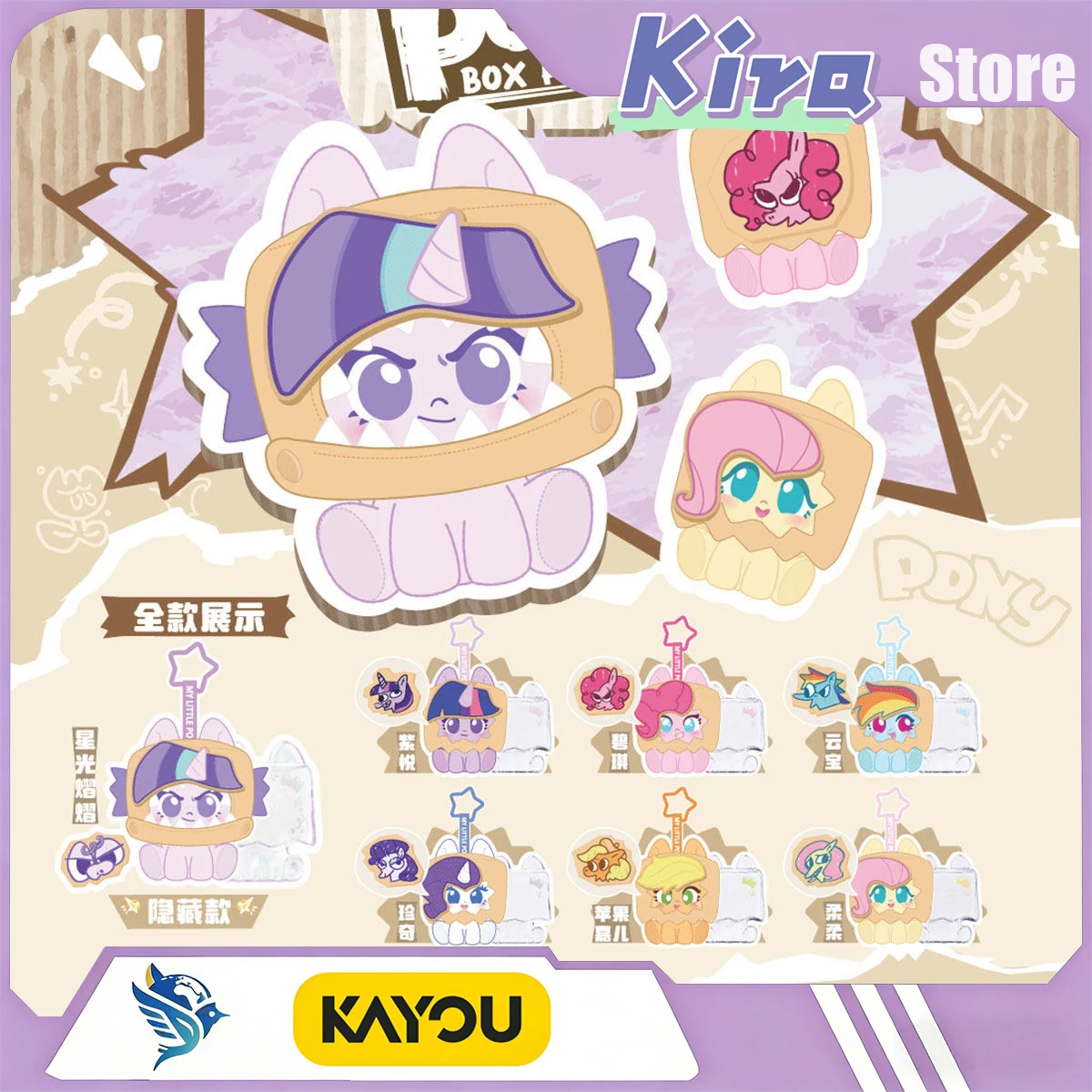 KAYOU My Little Pony Paper Box Adventure Clicky Fur Hanging Piece Volume 2 Anime Peripheral Hanging Decoratio Girls Like Gifts