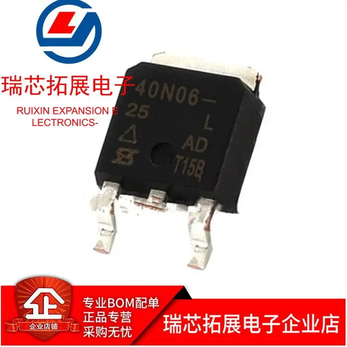 

30pcs original new 40N06-25L SUD40N06-25LTO-252 60V 30A