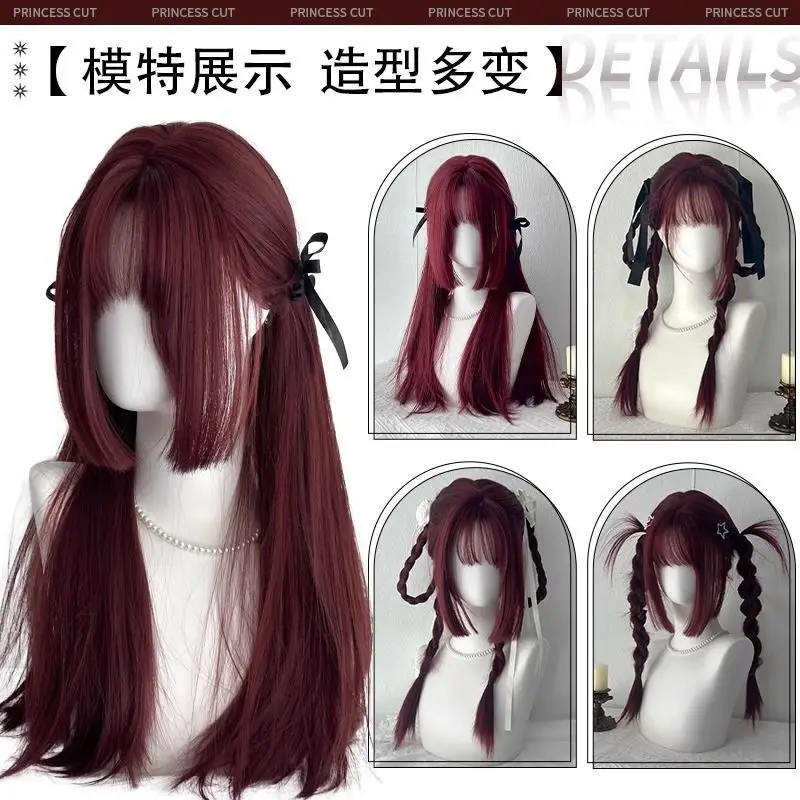 Wine Red Long Straight Wig - Japanese Style Princess Cut, Brightening Cosplay Hairpiece  New Full Head Synthetic Wig for Women