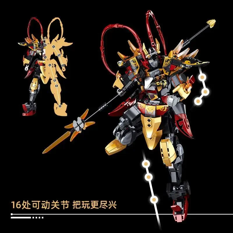 บล็อกอาคารใหม่เคลื่อนย้ายหุ่นยนต์ Mecha สามก๊ก Series Lu Bu ประกอบ Action Figure ของเล่นเด็กของขวัญ