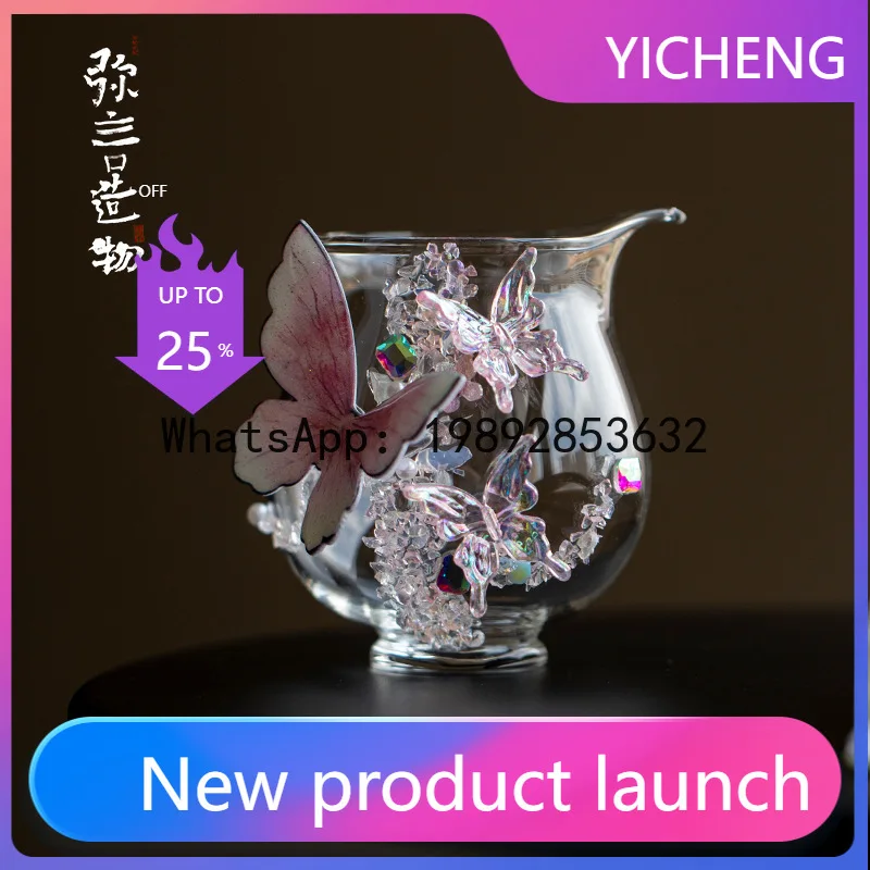 

X4-2 pure handmade high borosilicate heat-resistant glass fair cup creative butterfly tea dispenser even cup household
