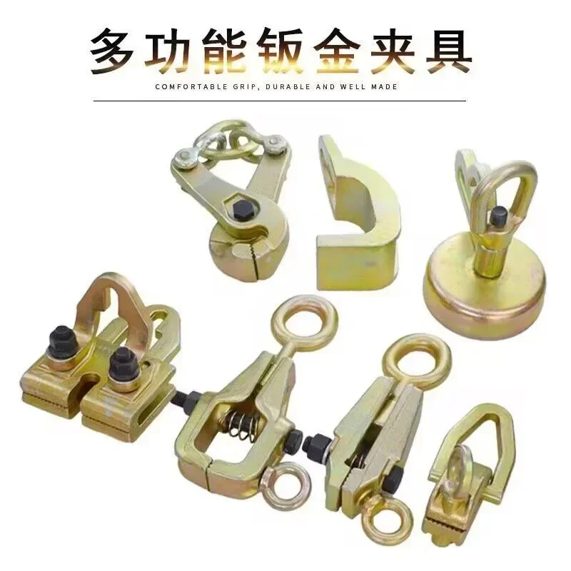 

Car 5 Ton Self-Tightening Grips Collision Repair Tools Body Repair Pull Clamp Two Way Frame Back Frame Machine Sheet Metal