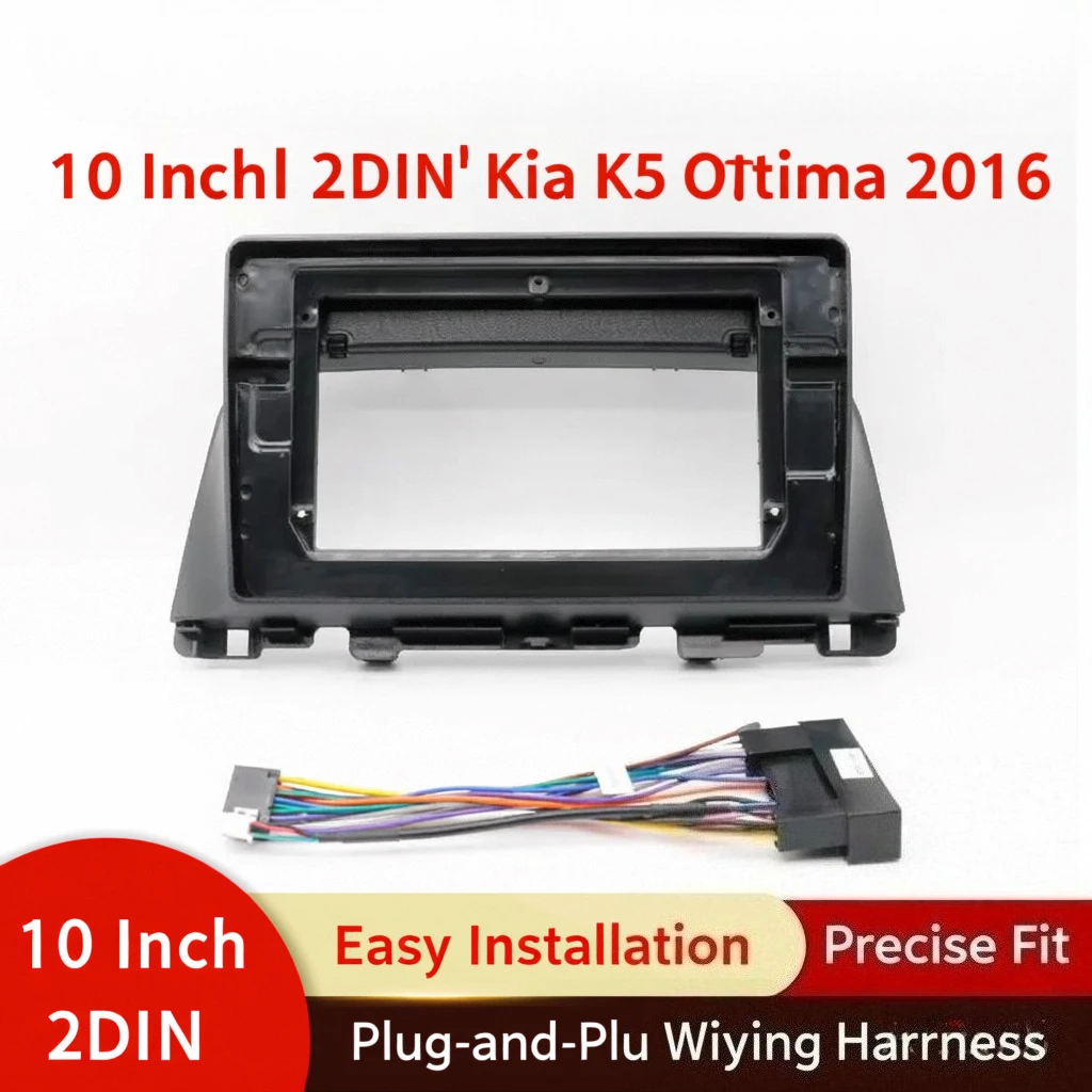 

10-дюймовый 2DIN автомобильный адаптер рамки для Kia K5 Optima 2016, комплект для установки приборной панели