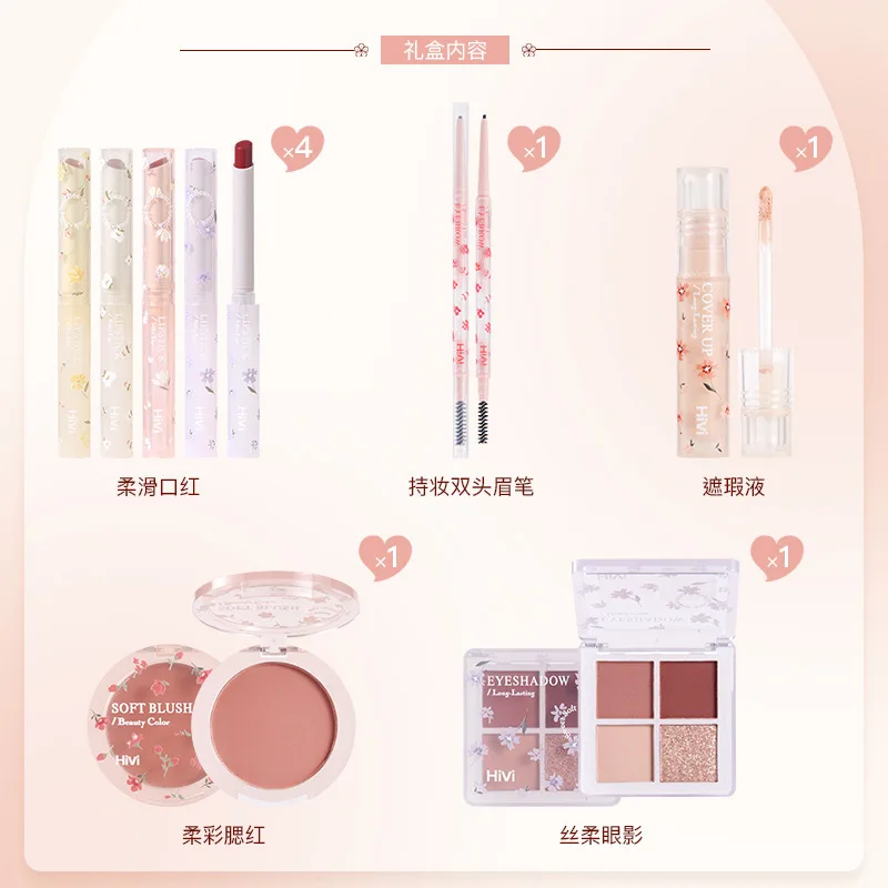 Floral Romance Make-up Cadeauset Getinte Lippenbalsem Wenkbrauwpotlood Concealer 8-delig Reisformaat Alles-in-één Beauty Essentials Make-up