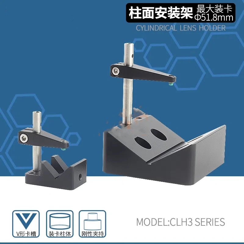 V-shaped Clamping Seat, Cylindrical Collimating Element Mounting Bracket, Laser Holder, Gradient Refractive Index Lens Mounting