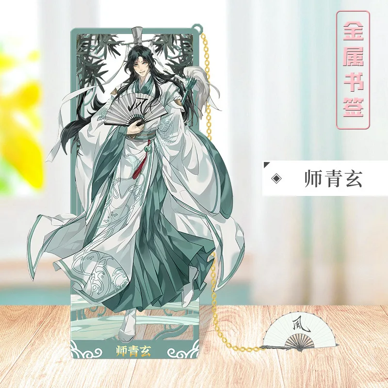 Imagem -04 - Xie Lian Hua Cheng-feng Xin Metal Oco Marcadores Popular Anime Periférico Papelaria Bonito Material Escolar Presentes de Estudante