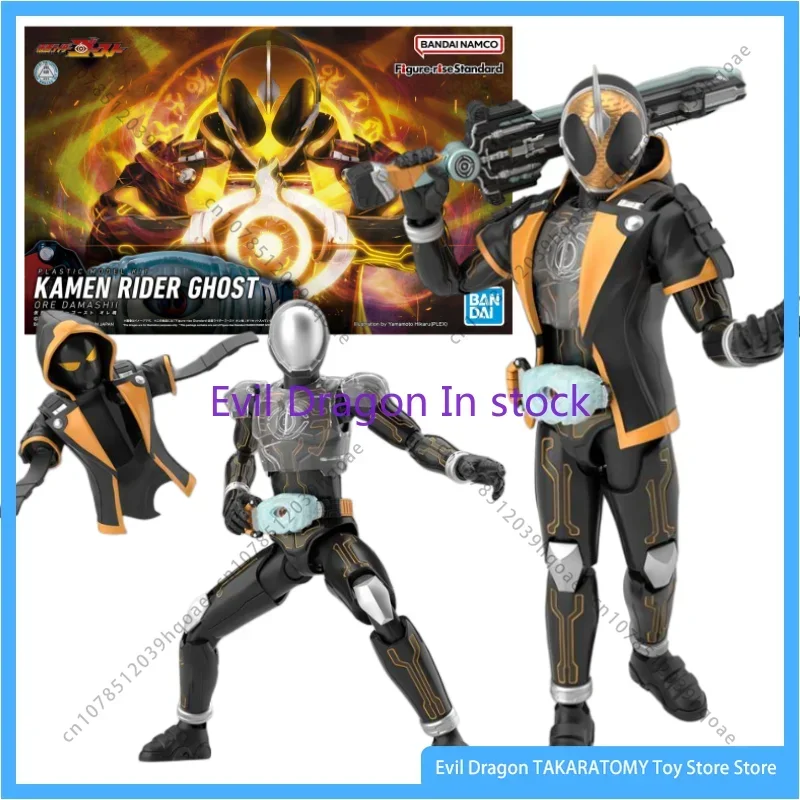 

In Stock Genuine Bandai Kamen Rider Standard Ghost Kamen Rider Action Figure Kit Collection Model Anime Toy Gift