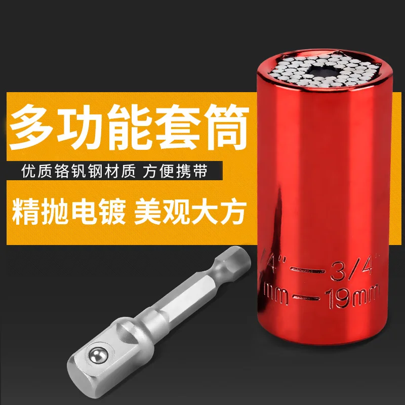 

Универсальная розетка, многофункциональная трубка, комбинированный инструмент с цветной волшебной головкой, торцевая головка для ручной дрели.