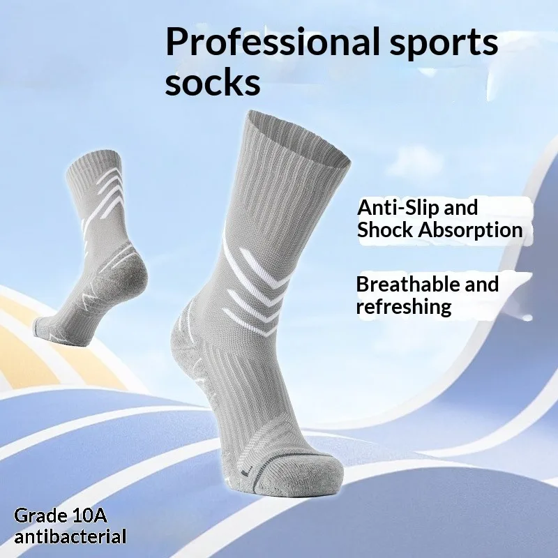 

Men's Professional Basketball Socks with Towel Bottom Breathable Absorbent Running Training Mid-Calf American Style Sport Socks