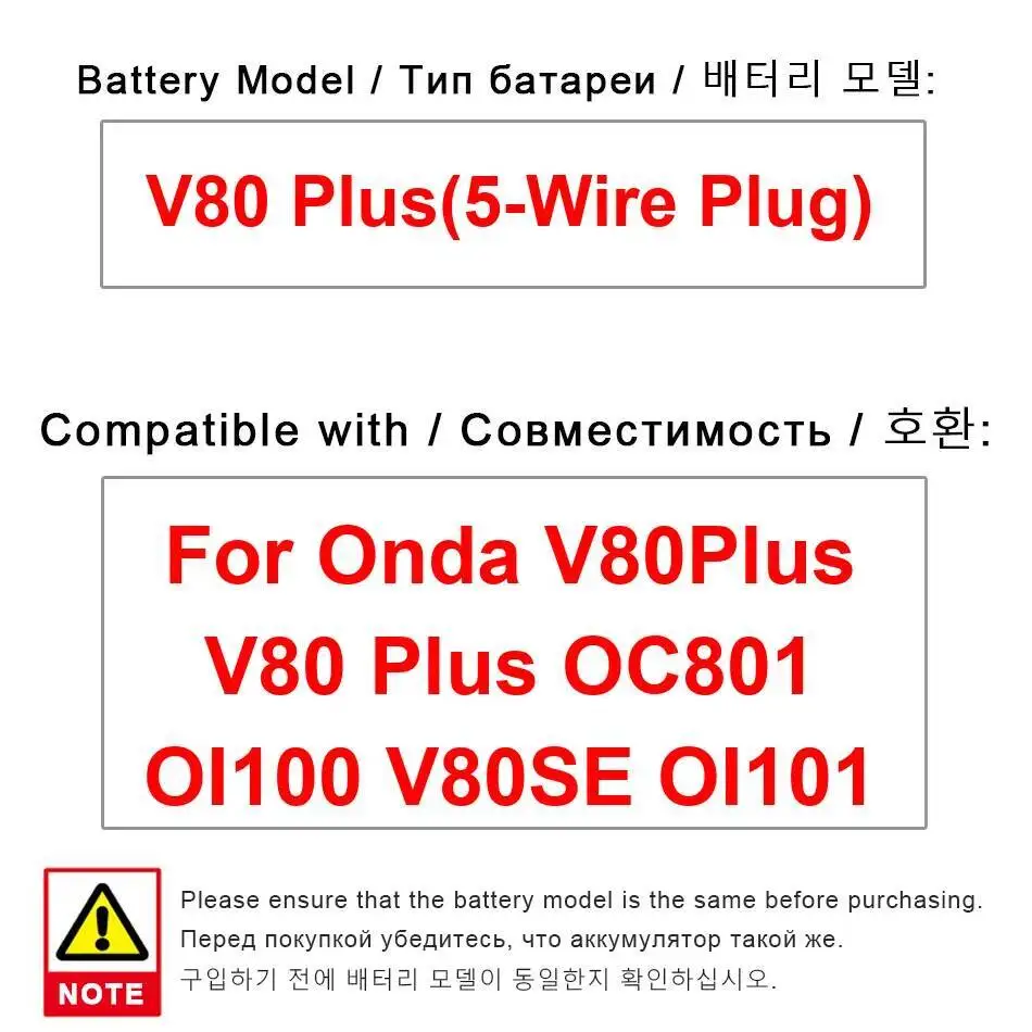 

High-Efficiency 5000Mah Laptop Battery For Onda V80 Plus OC801 OI100 V80SE OI101 5-Wire Plug Fast Charging