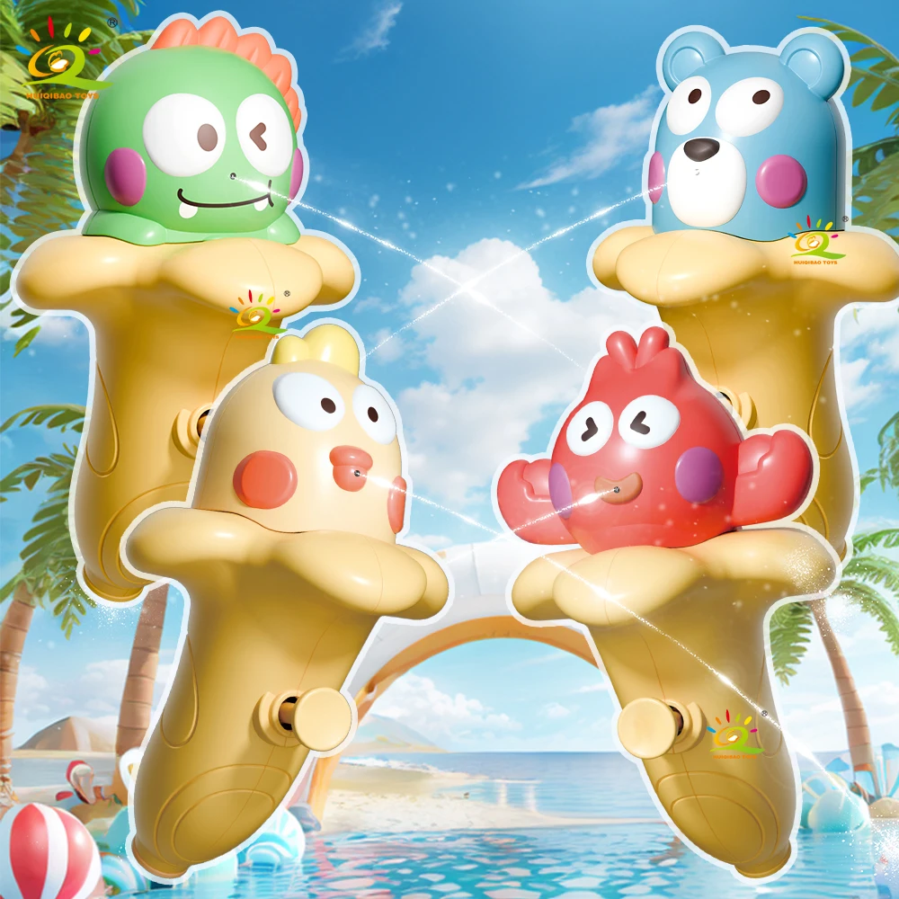 

Детский водный пистолет HUIQIBAO Mini Summer Water Play в виде милого мультяшного банана для водных боёв