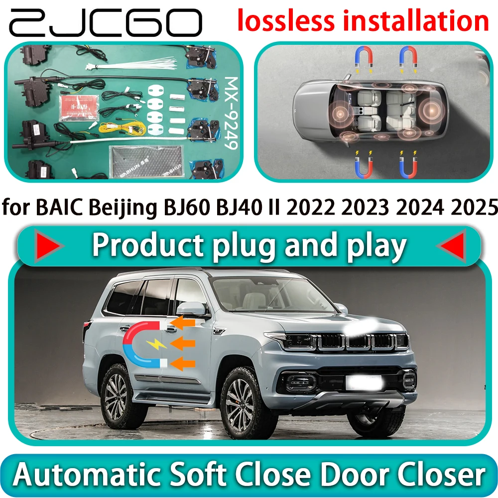 

Комплект доводчиков дверей OEM для BAIC Beijing BJ60 BJ40 II 2022 2023 2024 2025 с функцией плавного закрывания и электроприводом