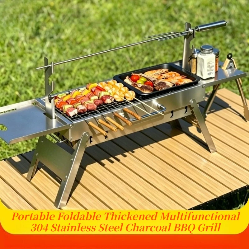 Portable Foldable Thickened Multifunctional Stainless Steel Charcoal BBQ Grill Outdoor Camping Barbecue Stove With Side Shelves