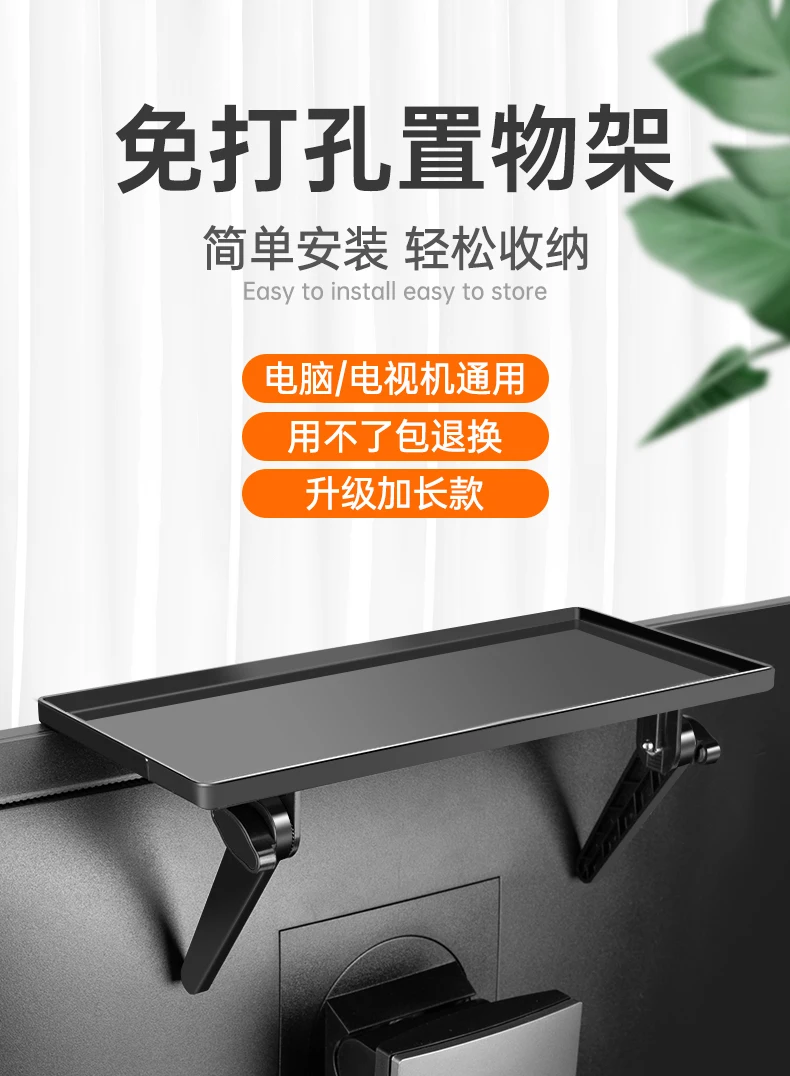 

The top display of the TV set-top box rack is provided with a router storage box bracket bracket without punching.