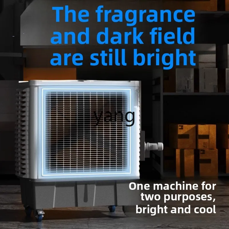 CX industrial plant large air volume movable commercial super feng shui air conditioning refrigeration air conditioning fan