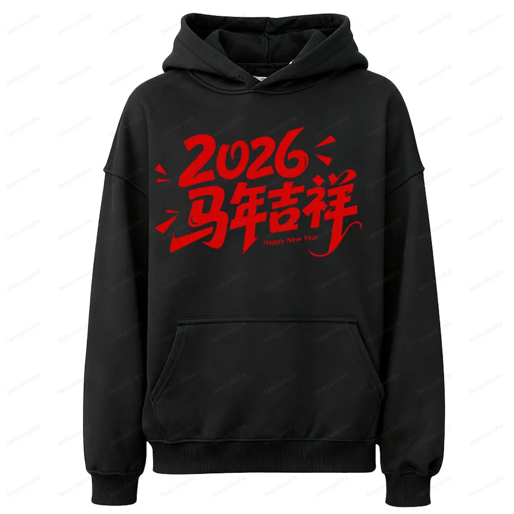 2026 Lunar Year of The Horse Chinese New Year Unisex Hoodie Auspicious Horse Zodiac Print Sweatshirt Festive New Year Clothes