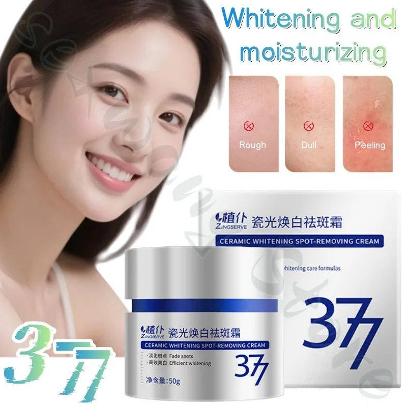 

377 Niacinamide Cream Fades Spots, Firms Skin, Moisturizes, Refreshes and Brightens Skin, Improves Dry and Rough Skin 50g