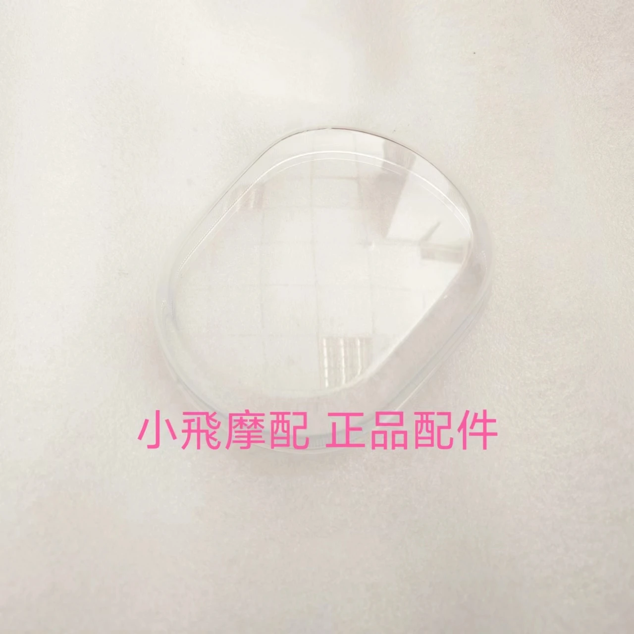 

Аксессуары для мотоциклов Benelli Leoncino 800, фара, стекло, передние фары, пластиковый корпус